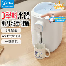 ����늟�ˮƿ����ȫ�Ԅ����ܱ���һ�w��ˮ��5L������ MK-SP70-J