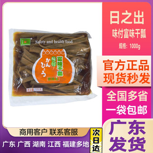 ��֮��ζ����ζ���h ��˾���ø�ưС����ʽ��˾ʳ������J�l1kg