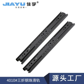 滑轨;家具五金;合页、铰链