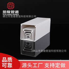 定制pvc线槽电线保护线槽明装穿线槽电工电缆走线槽热销南美非洲