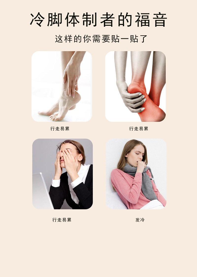 Self Heating Mugwort Foot Warmer Patch Warm Toe Foot Sole Patch 3 to 6 Hours quality and texture