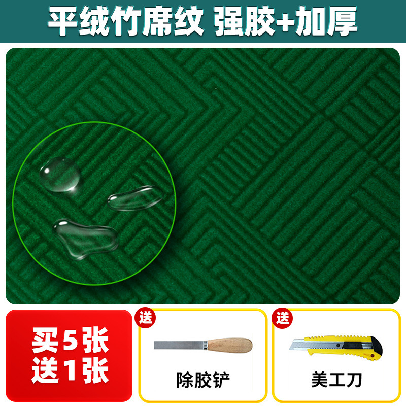 벨벳 대나무 매트 패턴(업그레이드 + 강력 접착제 + 두껍게 하기)