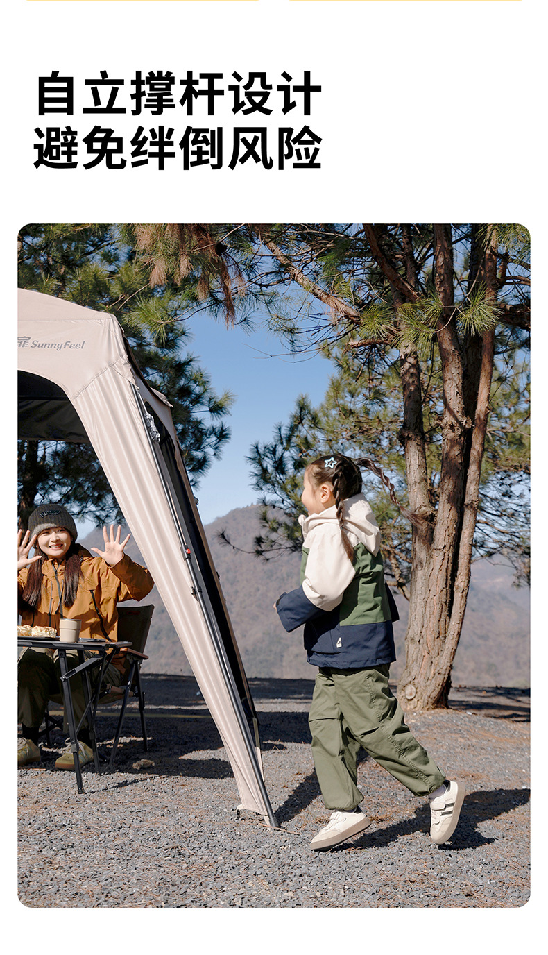 SunnyFeel Outdoor Dome Canopy - No-Installation Quick-Open Sunshade Waterproof Camping Multi-Module Tent