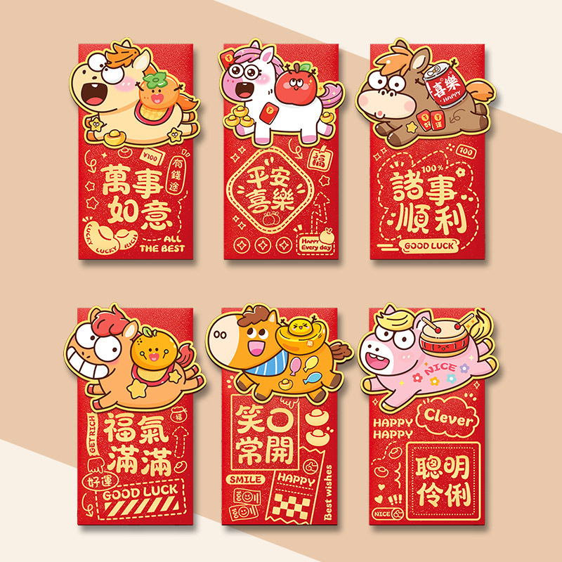 聪明伶俐卡通红包个性创意立体造型新年压岁利是封批发2026马新款