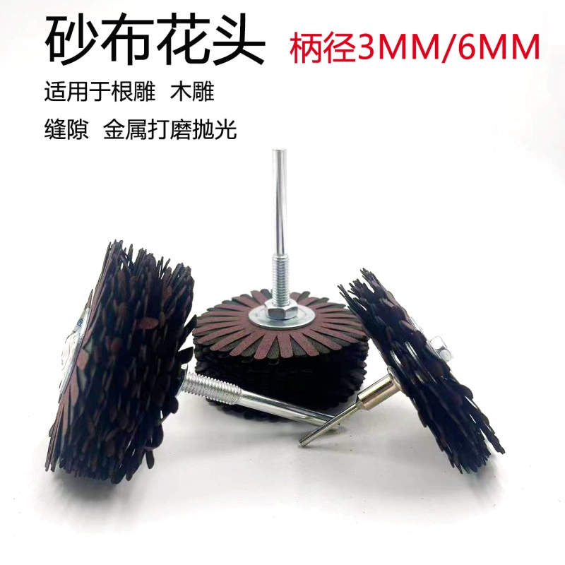 Шлифовальная ткань Шлифовальная головка из листьев Шлифовальная проволока Шлифовальная головка из восьмиугольной мебели, рельефная резьба по дереву