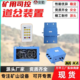 矿山施工设备;矿用提升设备;矿业输送设备