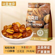 ţ��ζ�¾Ʋ˳�؛�Թ�С�����l�m����502g��ʳ�Q�����e