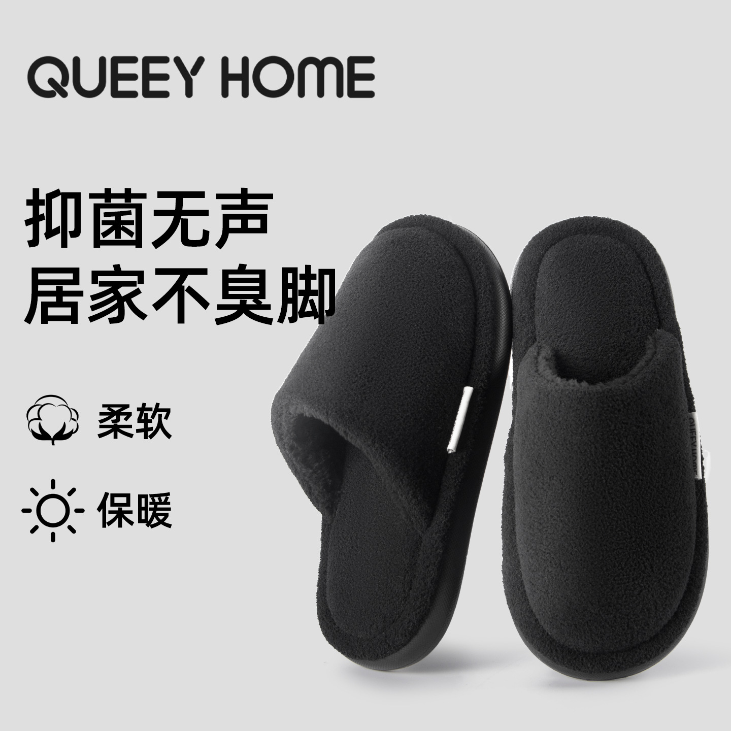 Chinelos de algodão silenciosos para homens inverno 2026 novos chinelos de algodão antibacterianos e desodorantes de sola grossa interna para casa quente de pelúcia para mulheres