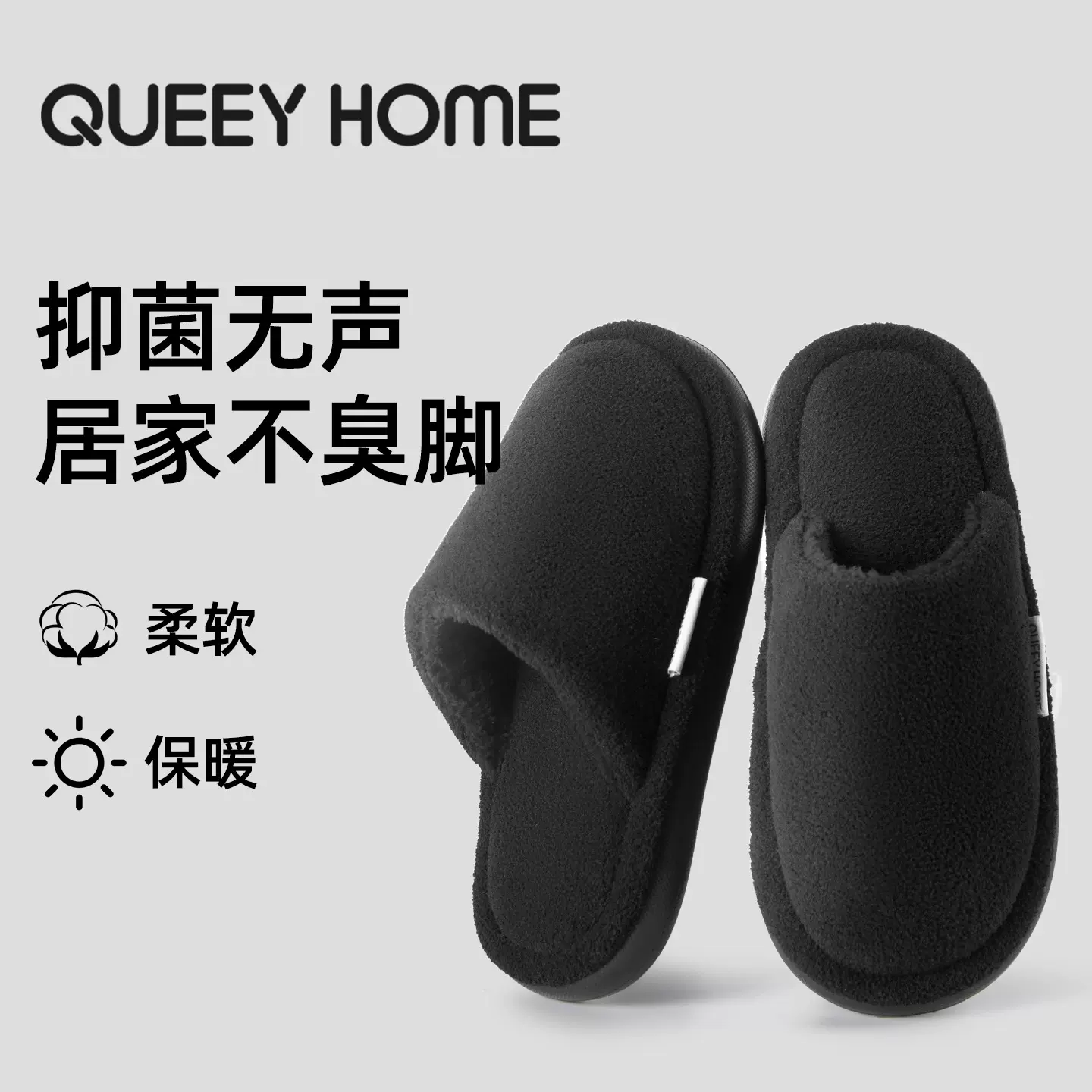 静音棉拖鞋男冬2025新款室内厚底防滑家居保暖毛绒抗菌防臭棉拖女