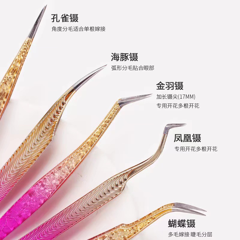 Herramientas de belleza de uñas pinzas de acero inoxidable acné clip para eliminar puntos negros extrusión pinzas de color gradiente 2 paquetes