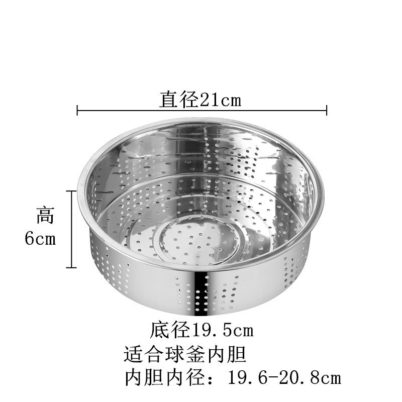 304ステンレス蒸し器蒸し器炊飯器内胆蒸し器蒸し器棚取っ手付き家庭用鍋部品卸売り|undefined