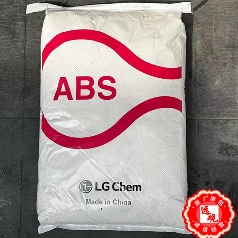 ABS AF312CLG惠州阻燃高抗冲高流动电器外壳插座插头开关注塑