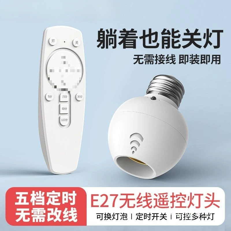 Универсальная электрическая винтовая беспроводная лампа пульт дистанционного управления лампа головка лампы умный переключатель для спальни лампа