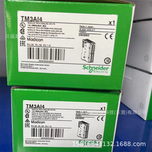 TM5SE2IC01024 TM5SPS2可編程控制器 原裝PLC模塊現貨供應 議價
