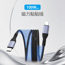 �m���O��17����������iphone16�������100W�A��ƽ��5A�����N�N��