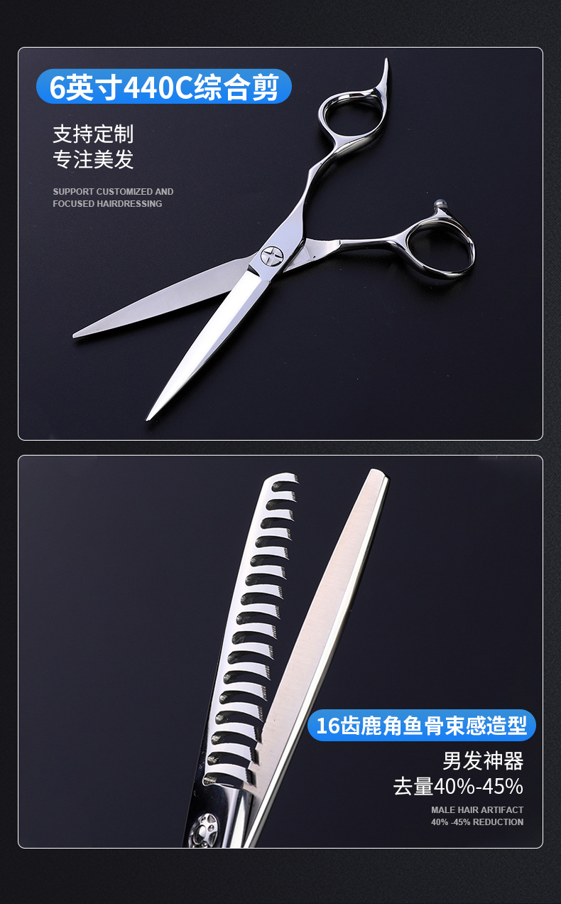 剪刀内页-拷贝_10