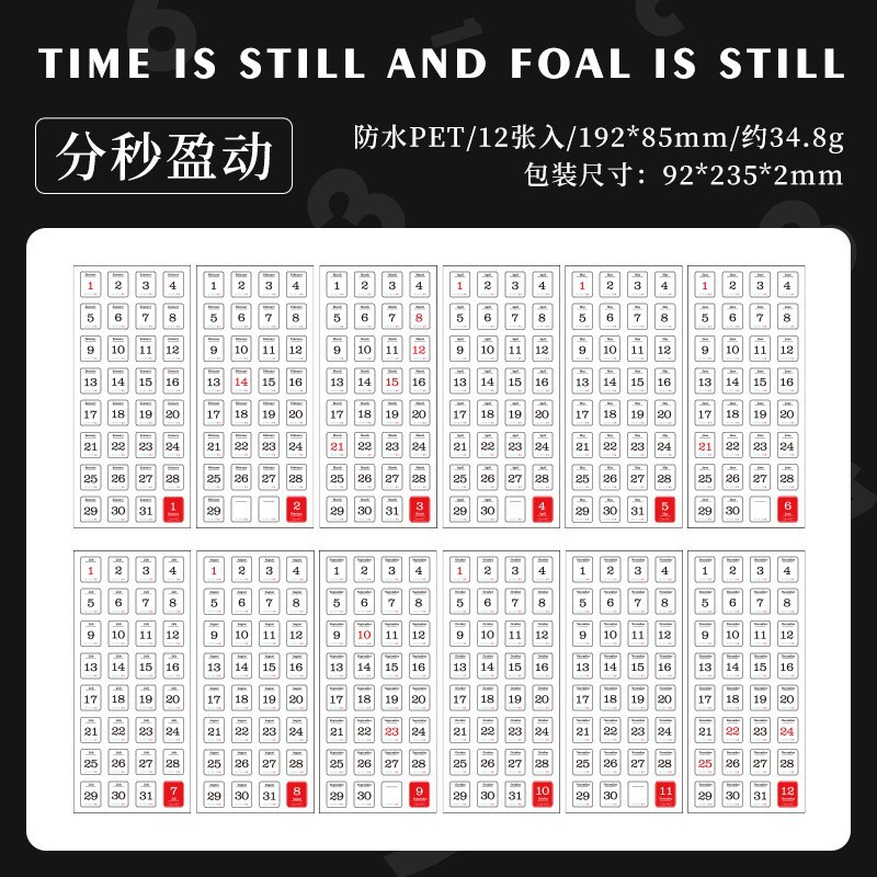 Yueshen nuevo 365 pegatinas de pago diario fondo de cuaderno pegatinas decorativas calendario autoadhesivo 12 piezas