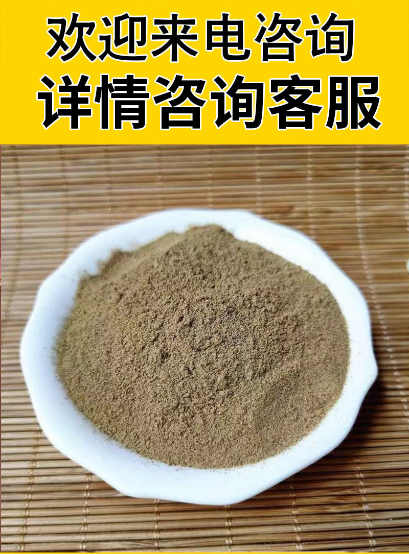 San Fu Tie Powder 500g Ultra-Low Temperature Milled Herbal Powder for Traditional Acupoint Paste Use key features