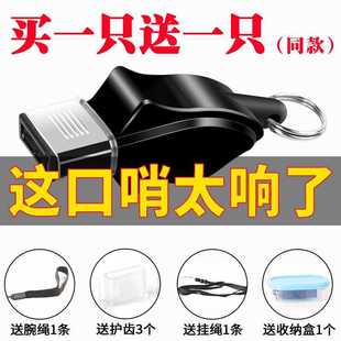 ✅ Whistle Referee Outdoor Training High-Pitched Life-Saving Survival Basketball Sports Teacher Professional Whistle