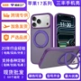 苹果磨砂16proiphone17promax手机壳