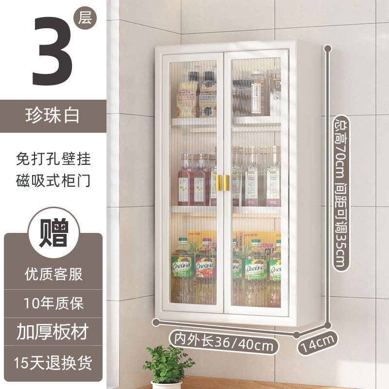 厨房收纳柜带门置物架免打孔壁挂多功能带门防尘调味品调料柜墙上|undefined