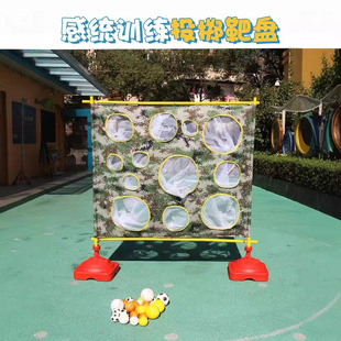 Sandbag Throwing Target Plate Throwing Accurate Plate Belt Mesh Fabric Kindergarten Training Toys Children's Outdoor Body Intelligent Equipment
