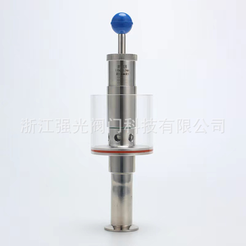 啤酒发酵罐卫生级立式水封阀，水封式排气阀，泄压阀，不锈钢快装