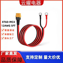 xt60ĸ�^�DO�έh������|��12awg̫����B�Ӿ���춃���늳س�늾�