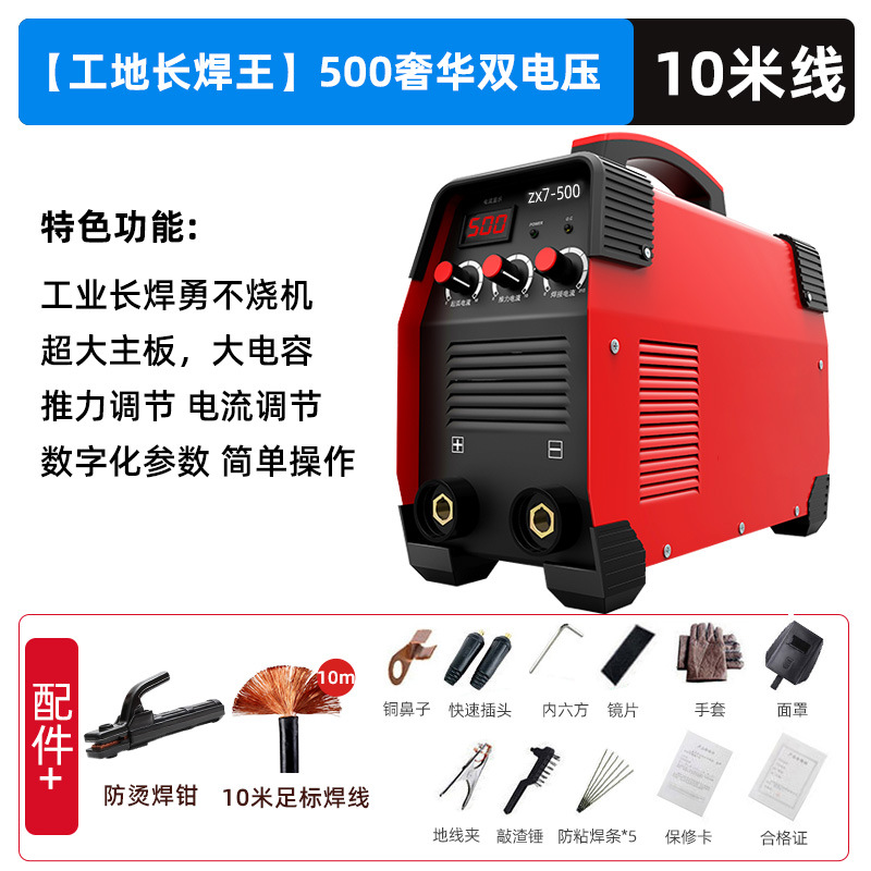 500 soldadores de soldadura de grado industrial 315 doble voltaje 250 hogares de cubierta dura inteligente 220V alambre de soldadura profesional