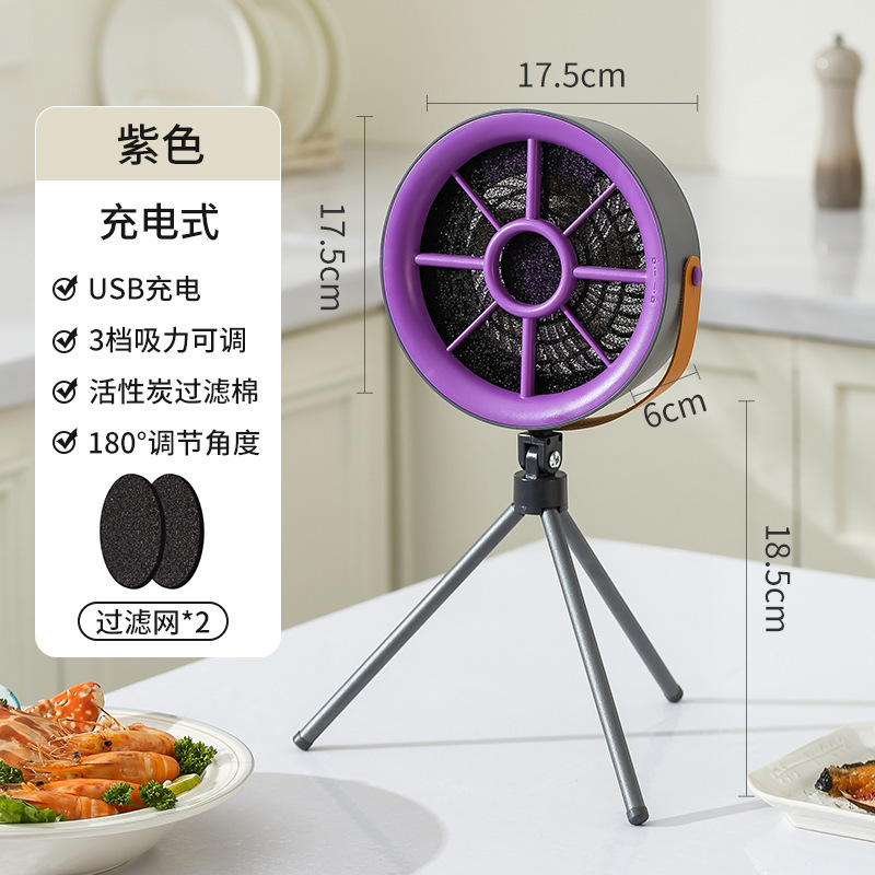 ポータブル喫煙機屋外キャンプ室内バーベキュー大風力レンジフード家庭用デスクトップレンジフードファン|undefined