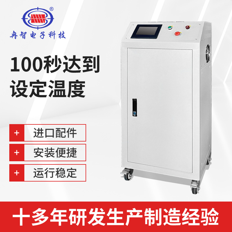 厂家现货供应变频电磁预热机 工业节能电磁加热控制器30KW~60KW