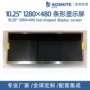 接口工控高亮车载显示屏