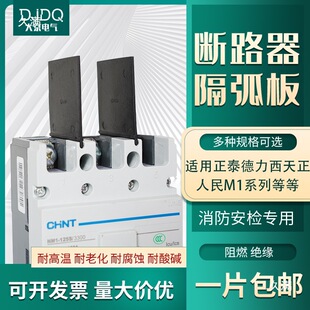 NM1��·��������DZ20�绡ƬNSX���_�^������CDM10ͨ��EZD���g����