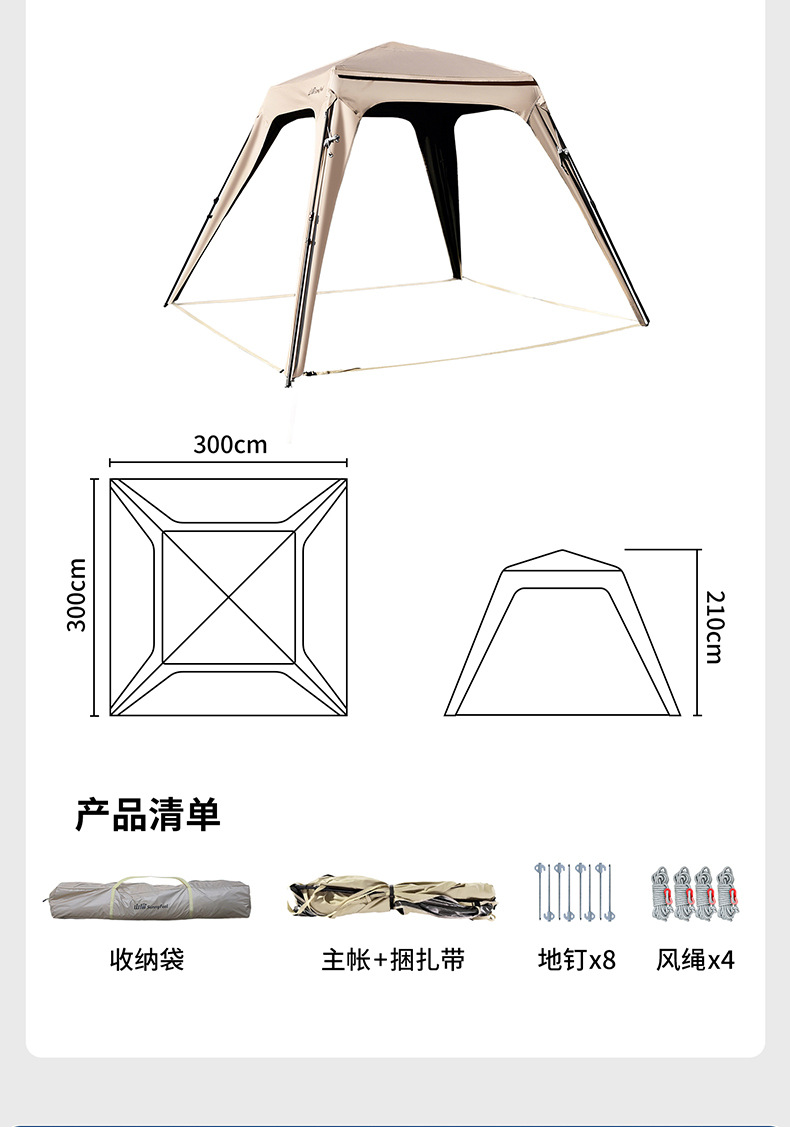 SunnyFeel Outdoor Dome Canopy - No-Installation Quick-Open Sunshade Waterproof Camping Multi-Module Tent