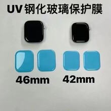 适用苹果iWatch S10手表UV液态钢化膜42 46 44 45 热弯全胶保护膜