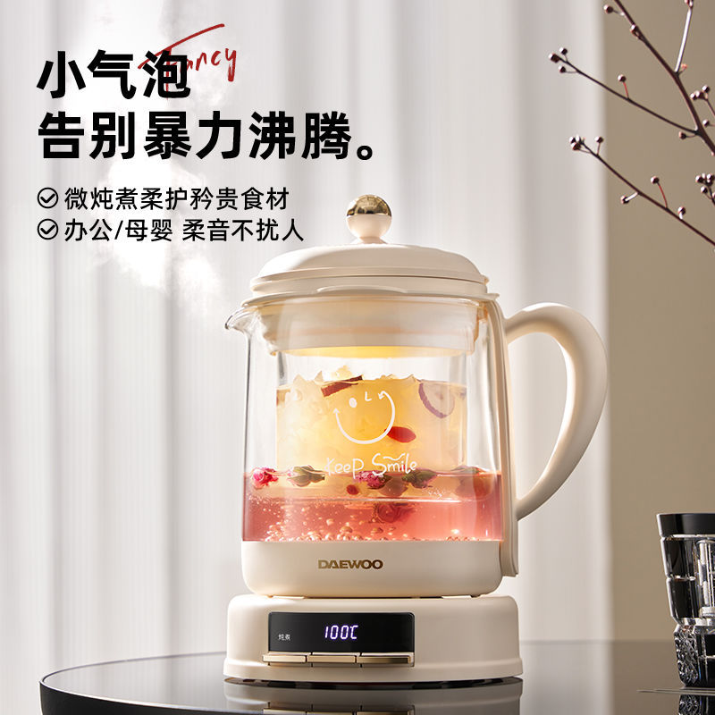 大宇养生壶家用多功能办公小型全自动保温烧水壶一体煮茶器煮茶壶