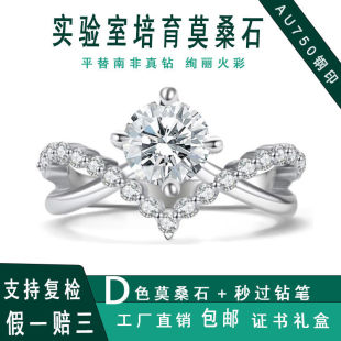 genuine goods S925 Sterling Silver Crown Love 1 karat D Color Mosan Finger Luxury Classic Crown Luxury Simulation Diamond Ring Women