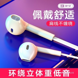 Headphones Wired In-Ear High-Quality Gaming Noise Reduction with Microphone Suitable for Huawei Xiaomi Round Head Hole Universal Model