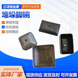 堆垛脚碗;脚轮;牵引拖钩