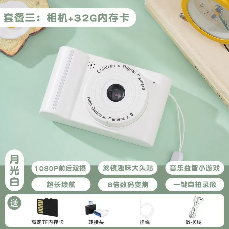 Retro digital camera, cards for students