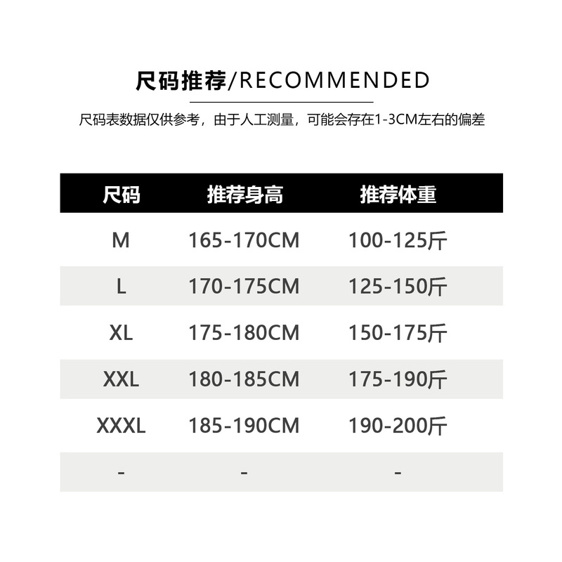 亦止立领假两件复古秋季简约法式休闲夹克男士百搭设计高级感外套|undefined