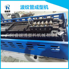 16-32mm高速波纹管挤出生产线每分钟20米 塑料波纹管机 PPPE管机