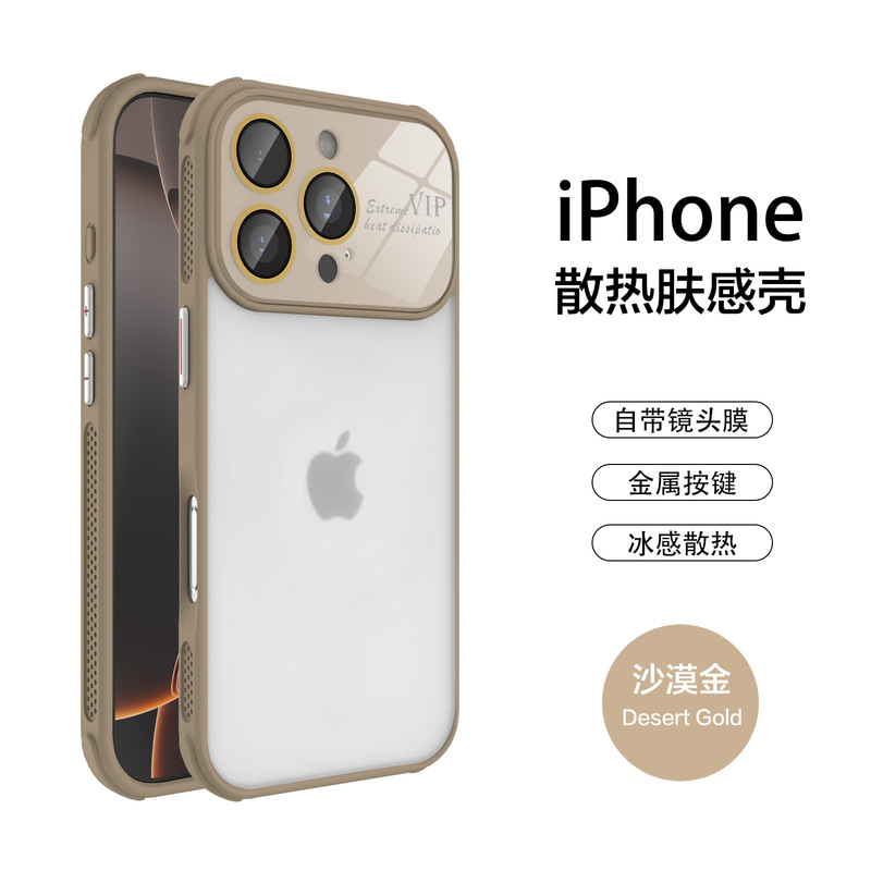 适用苹果16手机壳大视窗秒变17磁吸肤感散热四角防摔iPhone保护套|undefined