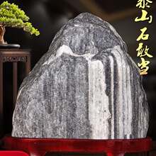 ̩ɽʯ�Ү���Ȼԭʯ�լ�a���k���ҿ�ɽʯ���^��ʯ�^�[����ɽ