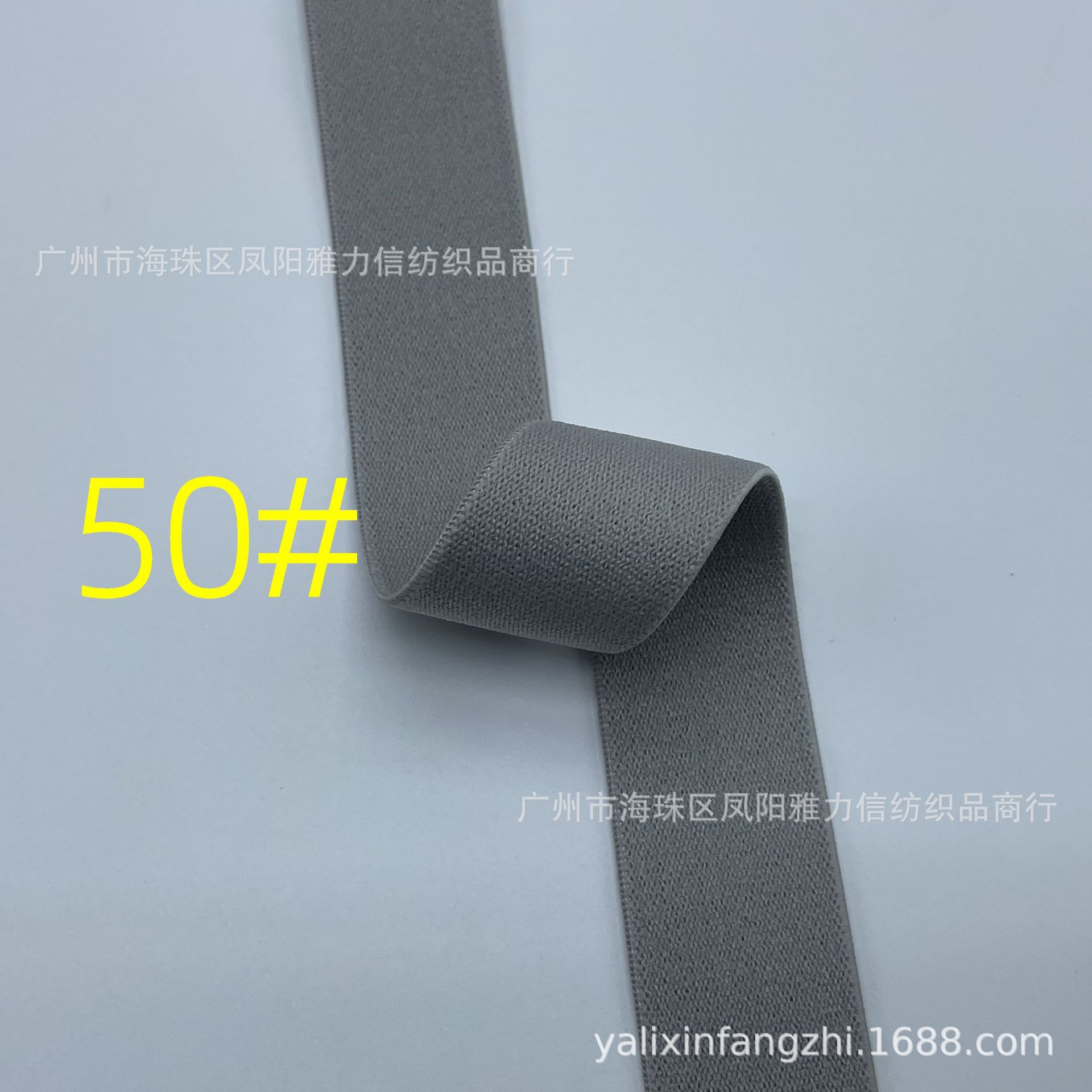 Fabricante spot engrosamiento color puro banda elástico de alta elasticidad de grano liso suave para la piel banda elástica de la cintura de terciopelo de doble cara