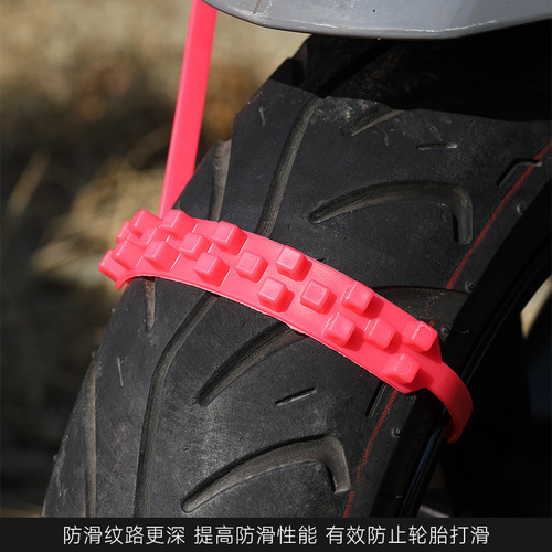 Universal Anti-Slip Chains for Electric Vehicles: Durable Nylon Tire Straps for 2- and 3-Wheel Scooters, Bikes, and Motorcycles—Thickened Design Protects Tires Without Damage