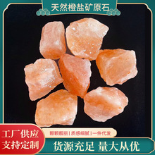 �S�ҹ��� ���}�Vԭʯ���w��ˮ���㽸ԭʯ�U��DIY�b�ʯˮ��ԭʯ��