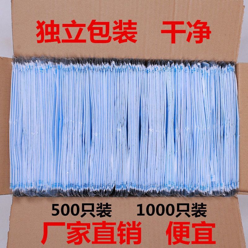 独立包装一次性口罩三层高效防护含熔喷成人防尘透气男女口罩批发
