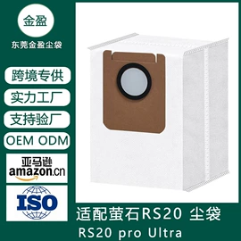 生活电器配件;地板清洁剂