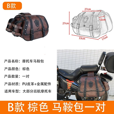 Hot-Selling Foreign Trade European and Motorcycle Safety Supplies - v11-section-b-brown